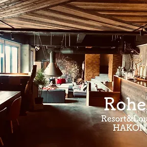 Rohen Ashinoko 3* 箱根