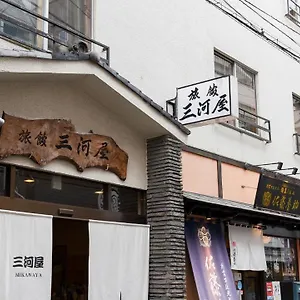 ** 旅館 三河屋 日本