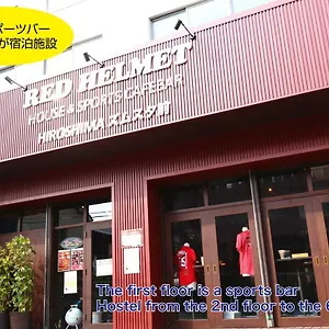 Auberge de jeunesse Red Helmet House & Sports Bar Hiroshima