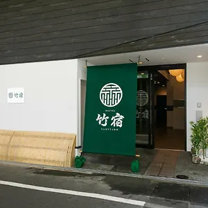 Takeyado 大阪