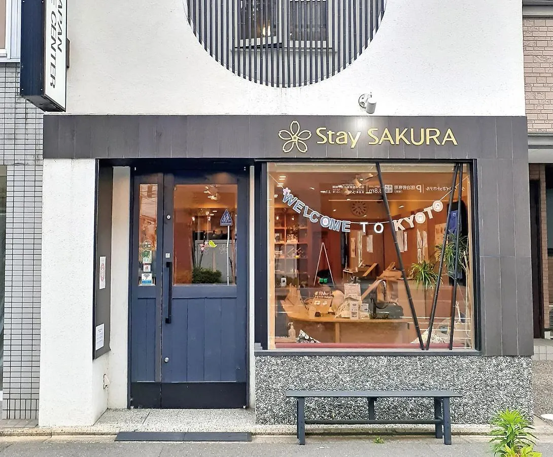 Stay SAKURA 京都 朱雀大路 3*, 京都市
